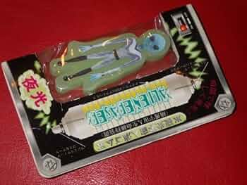 HIRO 宇宙人消しゴム　黄色 Amazon | 90'S 宇宙人 夜光 消しゴム 1 ビンテージ UFO